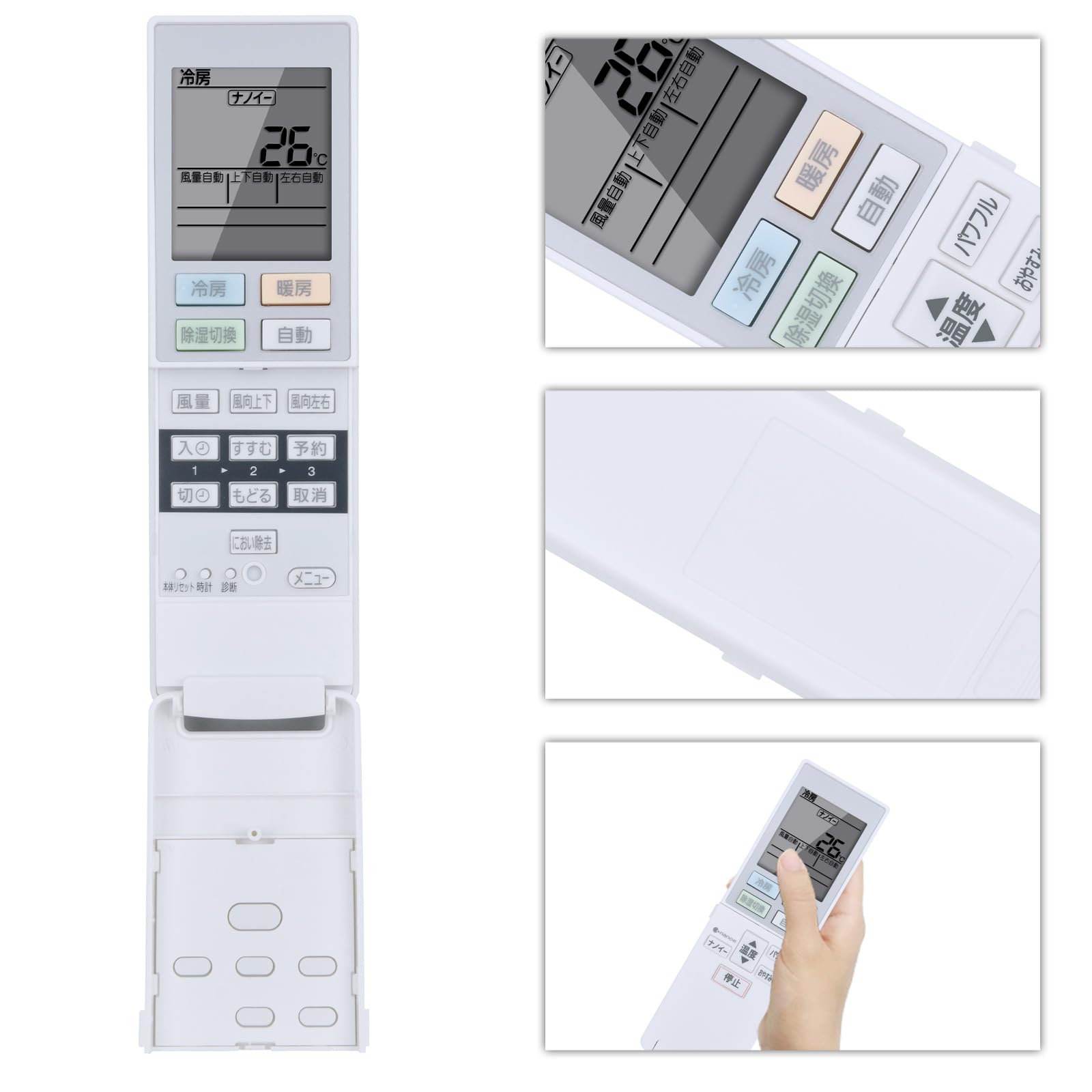 (未使用･未開封品)　パナソニック エアコンリモコン　ACX A75C00560 wyeba8q Amazon.co.jp: パナソニック エアコンリモコン ACX A75C00560